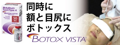 複合治療トリニティの詳細ページはこちらから