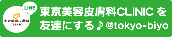 LINEのお友達ついかはこちらから